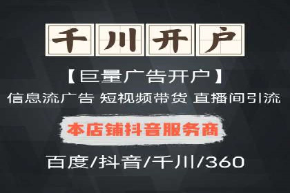 百度平台推广案例：助力企业快速扩张