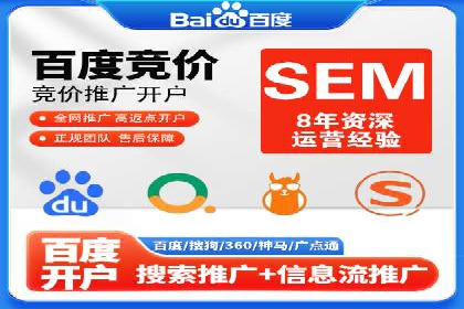 百度搜索推广实战经验：成功案例解读