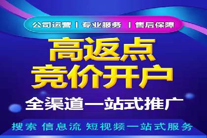 某SEM公司案例：如何提高广告转化率