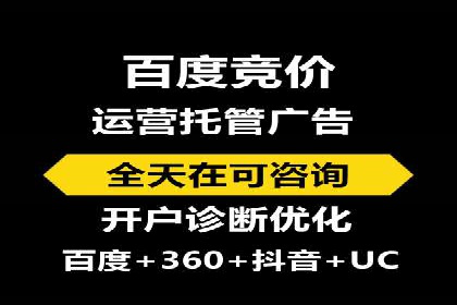 百度运营推广助力企业拓展业务，热门案例分享