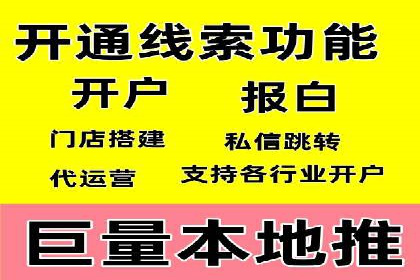 百度竞价包年效果大揭秘：从零到一的突破