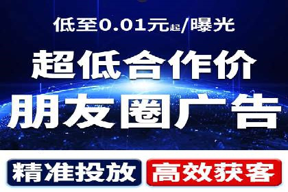 SEM优化实战：精准定位，提升广告效果