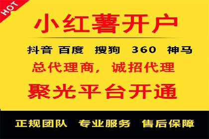 案例分享：网络推广开户的赢利之道
